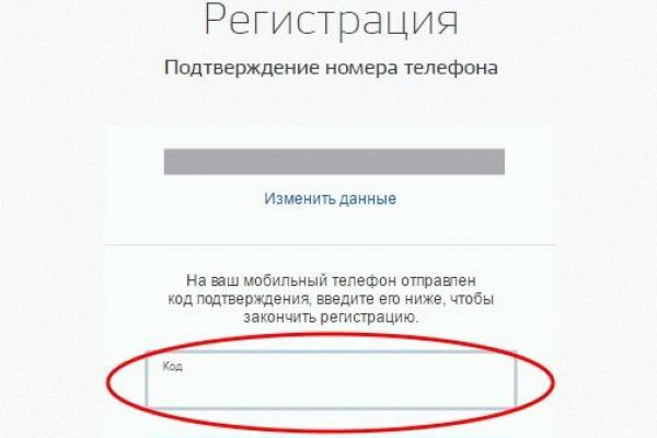 Кракен сайт продаж