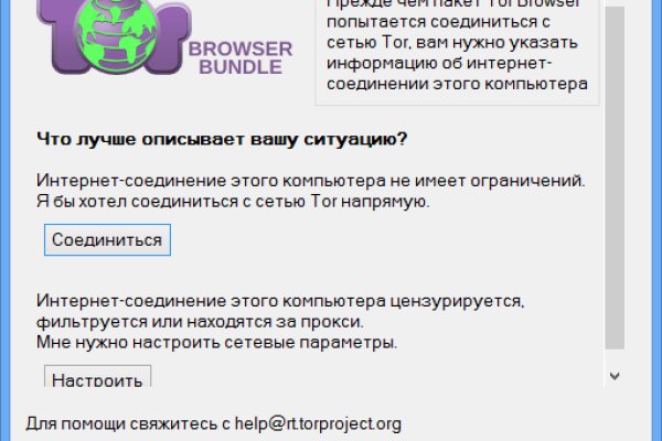 Что за кракен маркет