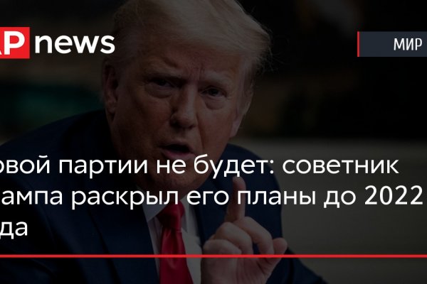Кракен маркетплейс что продают