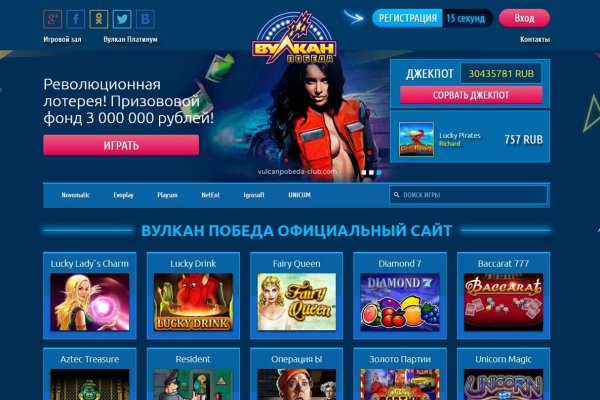 Ссылка на сайт гидра в тор браузере