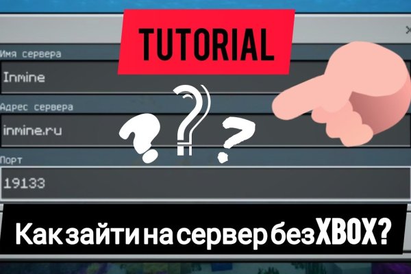 Гидра и кракен