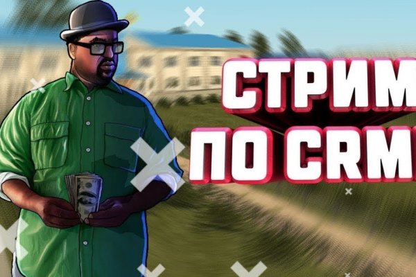 Кракен это что за сайт