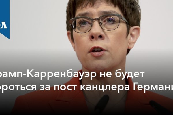 Кракен шоп это