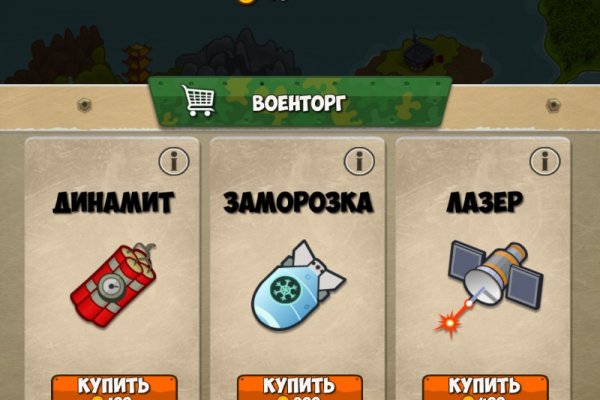 Тор браузер кракен