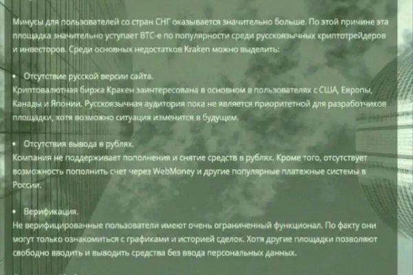 Kraken настоящая ссылка
