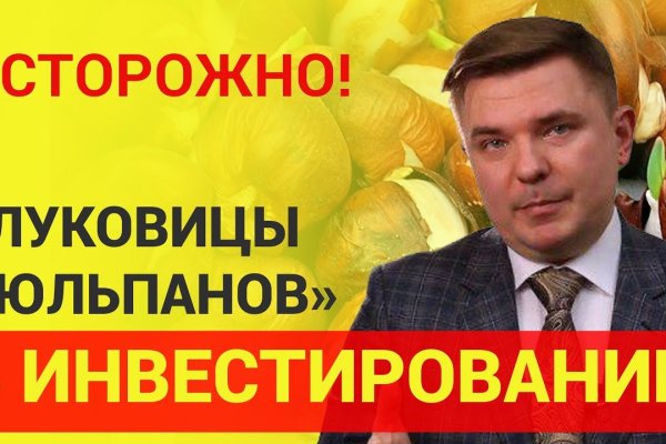 Кракен магазин нарков