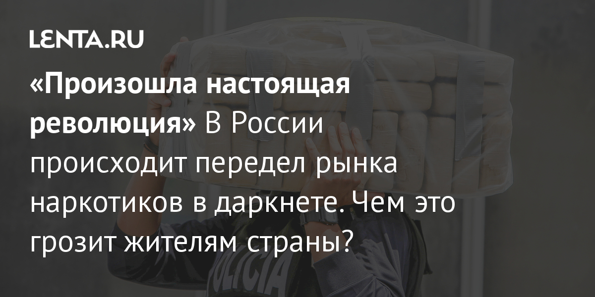 Как войти в кракен через тор
